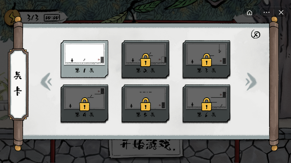 知识求生记免广告版最新版2025下载