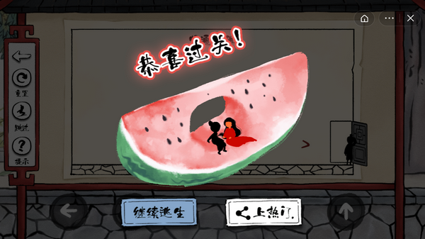 知识求生记免广告版最新版2025下载