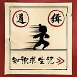 知识求生记免广告版最新版2025下载