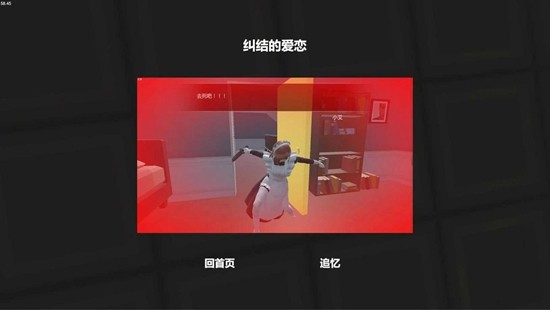 小艾游戏2021最新版2025下载安卓版