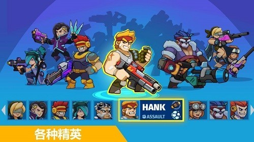 射击英雄中文版安卓版2025安卓版