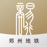 商易行下载安装2025版本