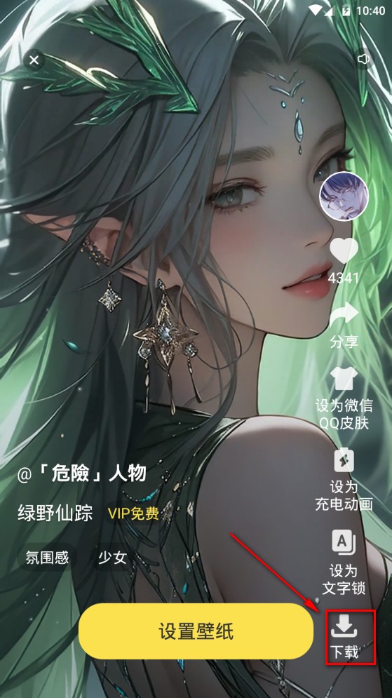 花漾高清动态壁纸