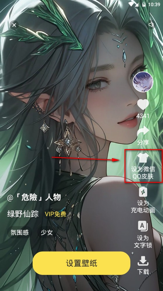 花漾高清动态壁纸