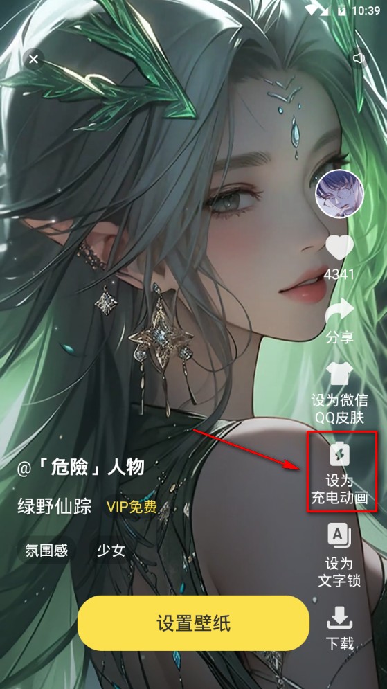 花漾高清动态壁纸