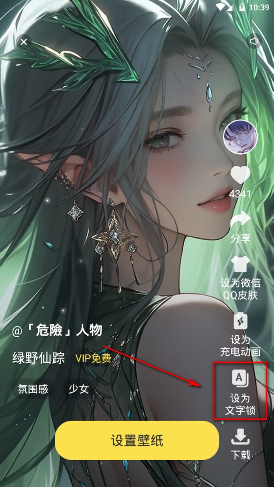 花漾高清动态壁纸