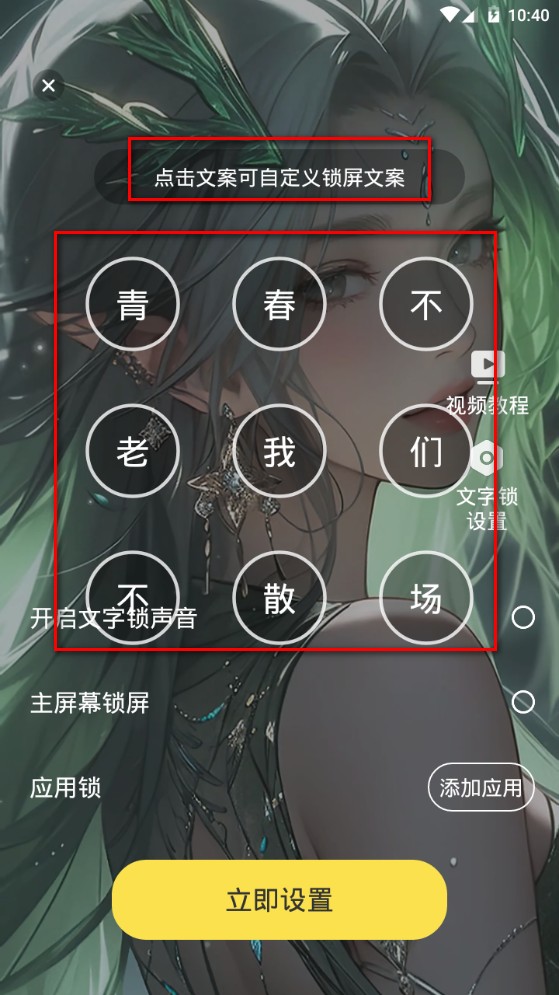 花漾高清动态壁纸