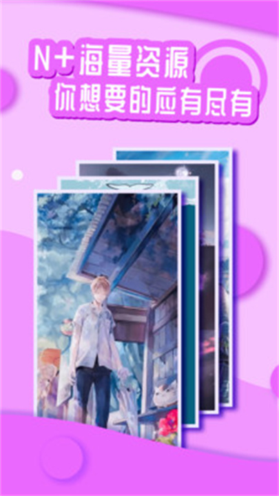 花漾高清动态壁纸