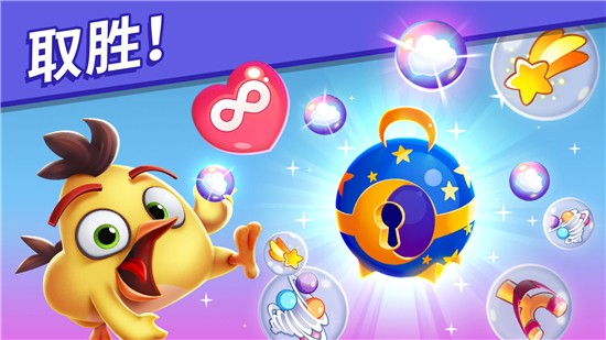 愤怒的小鸟梦幻爆破2025最新安卓下载