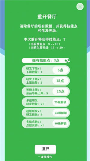 最强茶餐厅无限金币版最新下载安卓版