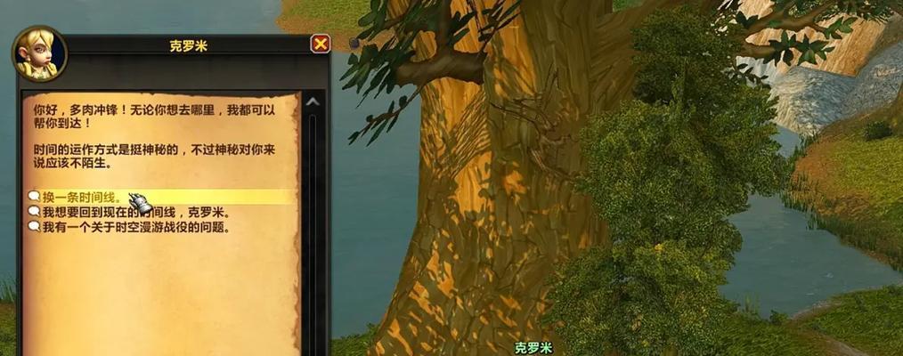 魔兽世界1级小号应该去哪里开始？新手起始点的选择建议是什么？