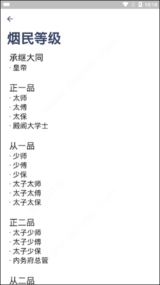 今日抽烟手机版