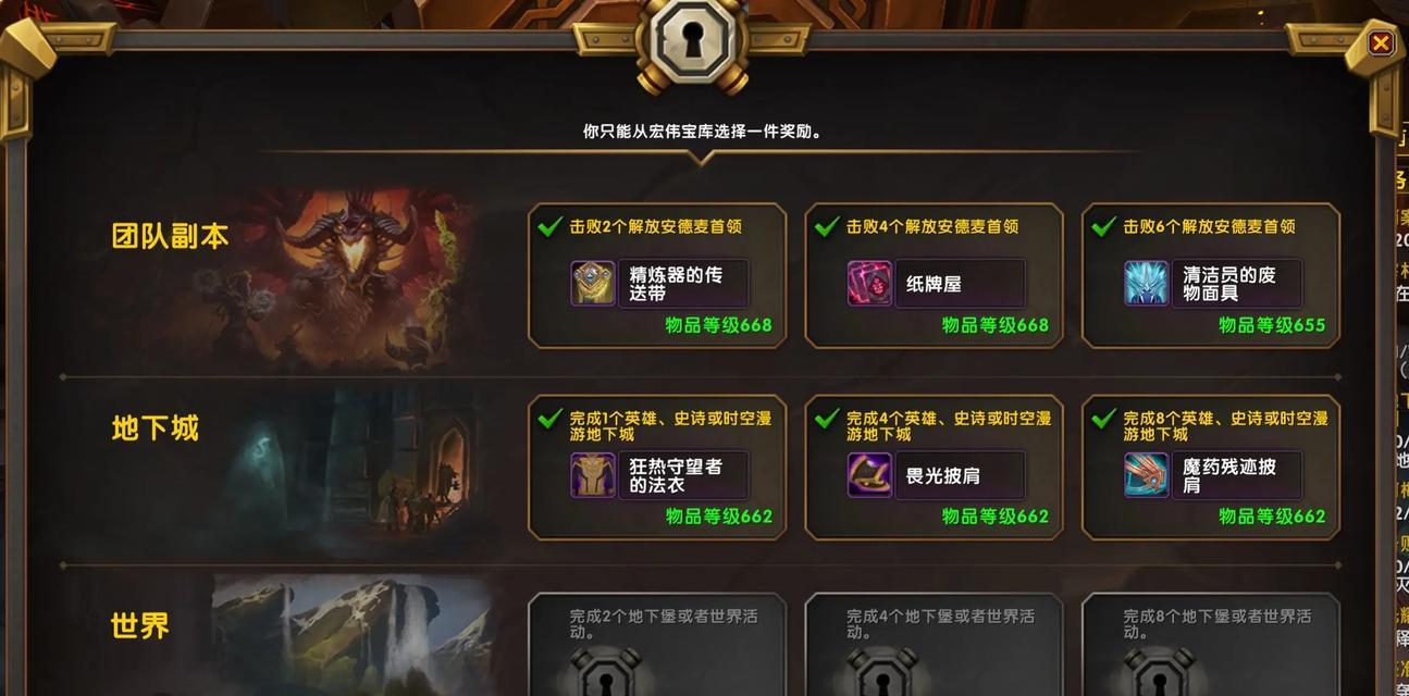 魔兽世界1级小号应该去哪里开始？新手起始点的选择建议是什么？