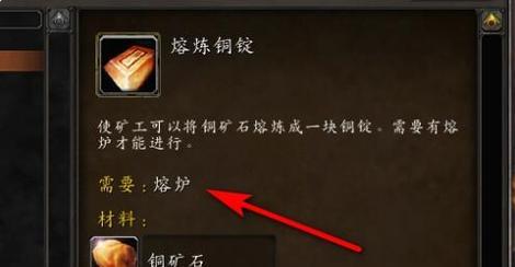 魔兽世界锻造打孔位置在哪里？如何进行打孔？