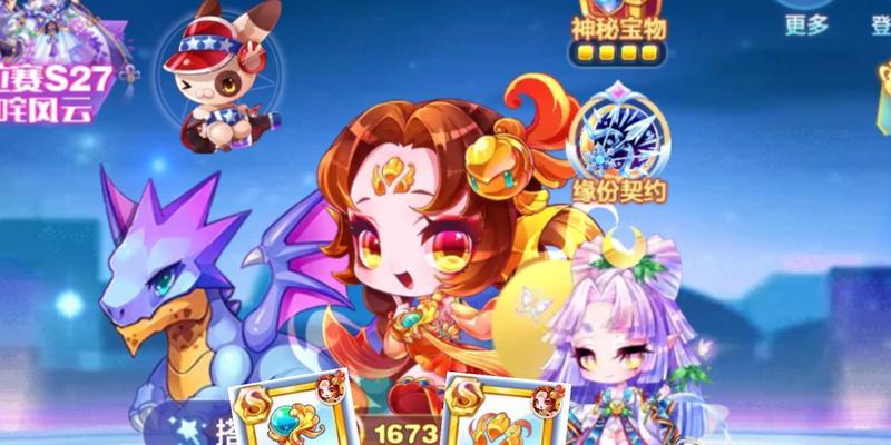 天天酷跑紫翼神龙满级属性解析（探索天天酷跑中紫翼神龙的强大属性）