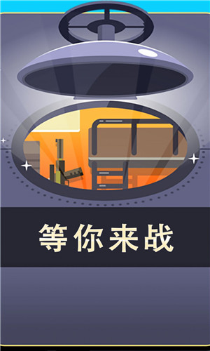 我开枪贼准安卓版2025下载