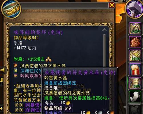 魔兽世界祭品饰品哪里可以兑换？需要什么条件？