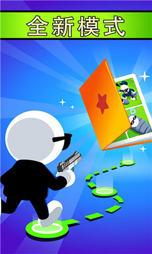 我开枪贼准安卓版2025下载