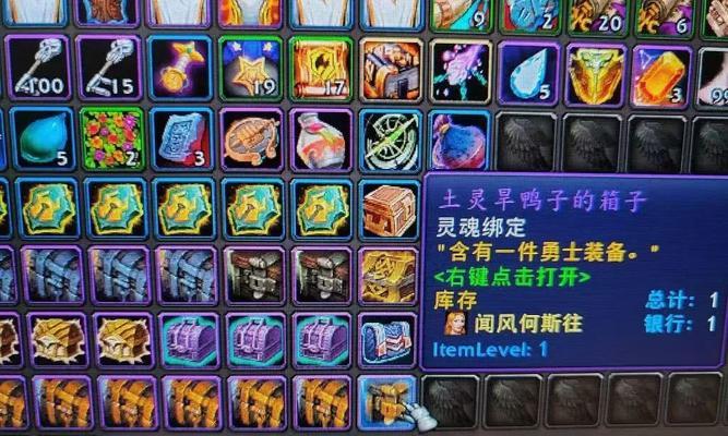 魔兽世界祭品饰品哪里可以兑换？需要什么条件？