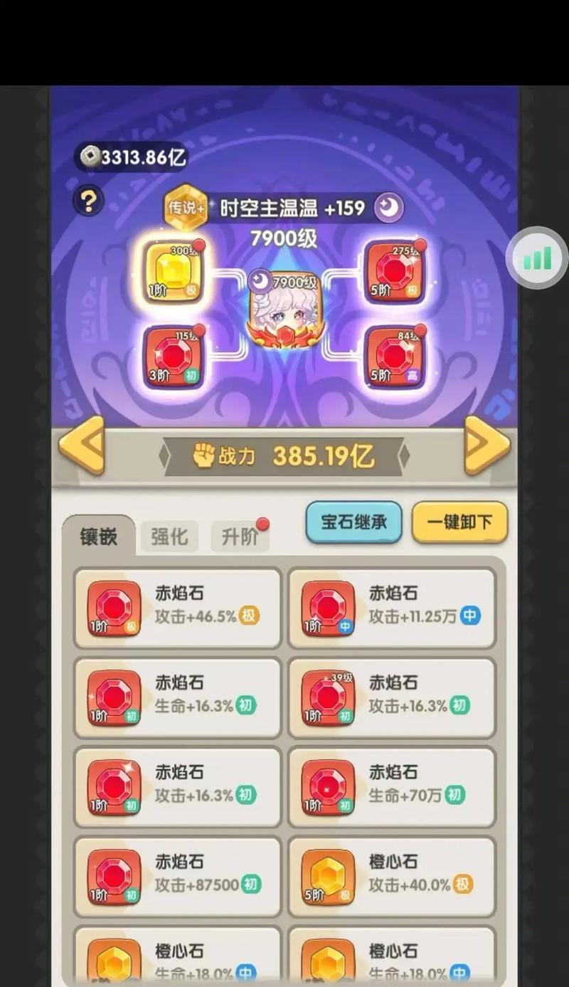 《天天酷跑钻石宝箱快速获取攻略》（天天酷跑中如何快速获取钻石宝箱）