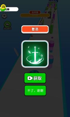 武器铸造大师2025最新版下载