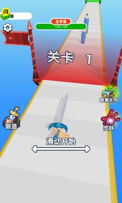 武器铸造大师2025最新版下载