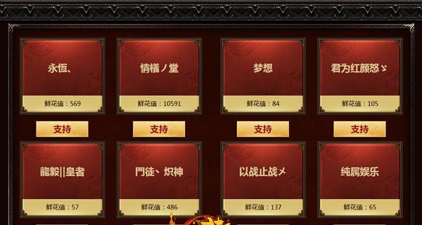 轩辕传奇跨服加好友的步骤是什么？