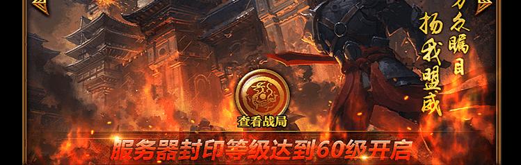 轩辕传奇跨服加好友的步骤是什么？