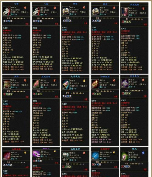 御龙在天中虫笛职业如何选择？虫笛职业的特点是什么？