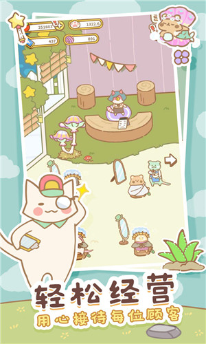 猫猫水疗馆app最新版下载