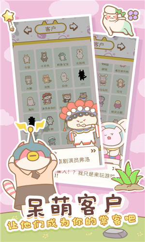 猫猫水疗馆app最新版下载