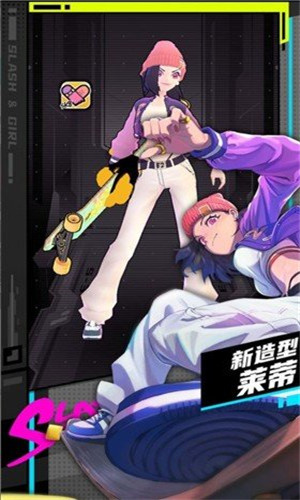 战斗少女跑酷最新版2025下载安卓