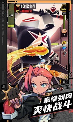 战斗少女跑酷最新版2025下载安卓