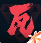 掌上无畏契约2025最新版下载