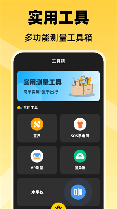 光强仪测量仪器