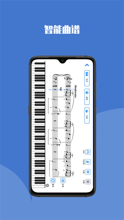 钢琴巴士app安卓版