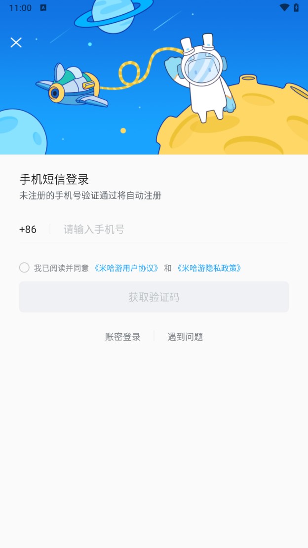 原神创意工坊手机版