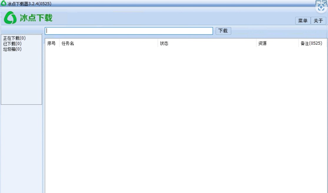 冰点文库下载器手机版