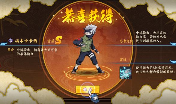 忍者超燃激斗安卓2025最新版