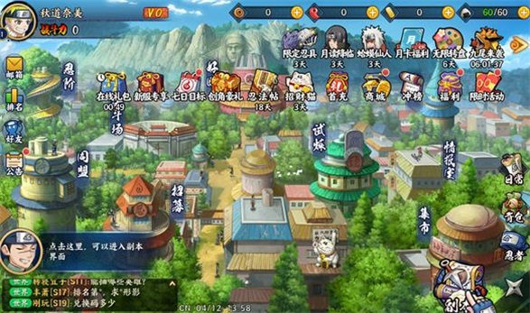 忍者超燃激斗安卓2025最新版