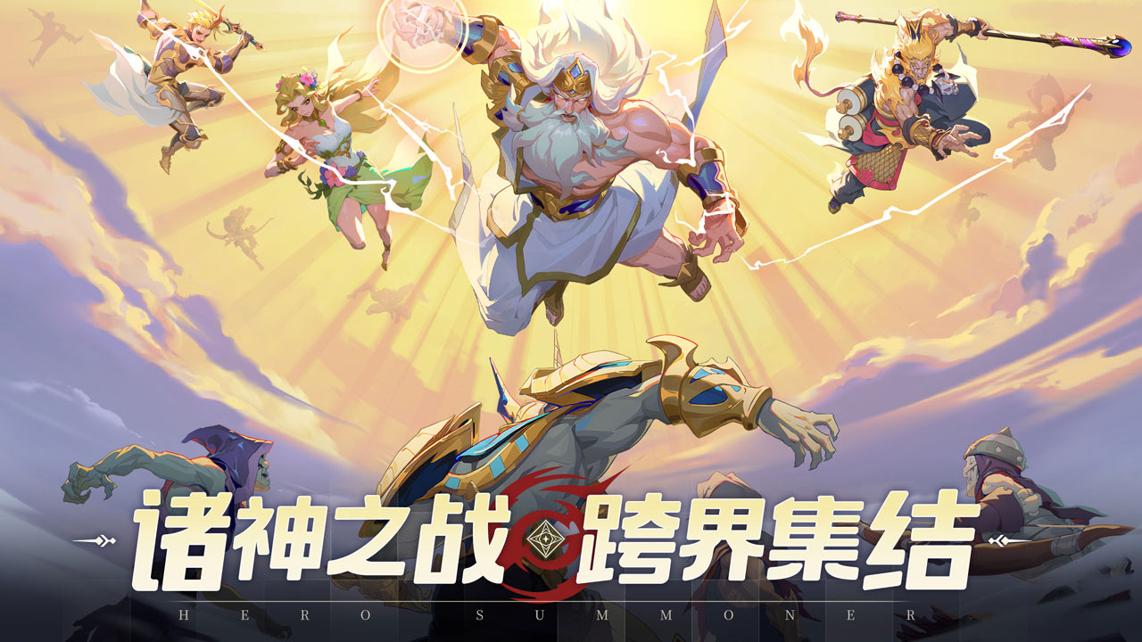 群英召唤师2025安卓最新下载