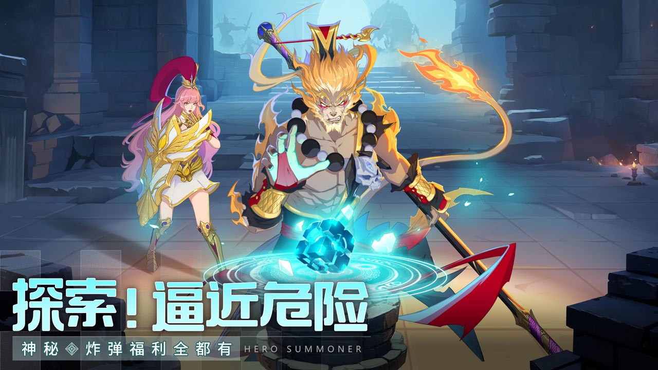 群英召唤师2025安卓最新下载