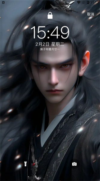 国漫桌面壁纸app