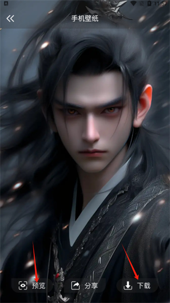 国漫桌面壁纸app