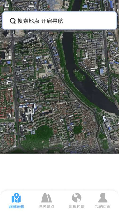 方舟实景地图手机安卓版
