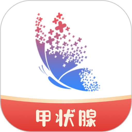 蝶生健康软件下载安装2025版