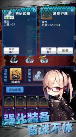 星际探险队下载安装最新版