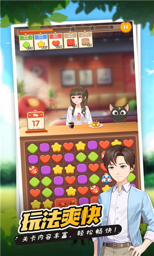 猫语咖啡下载安装2025版