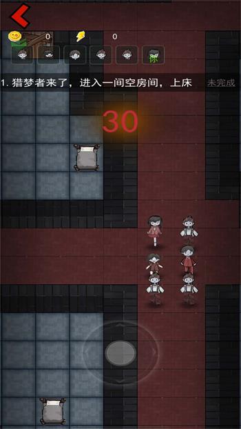 猛鬼猎梦挑战安卓app下载
