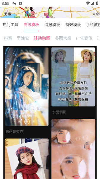 视频加字幕软件手机版